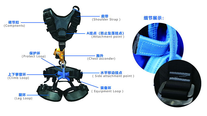 超輕救援安全帶 超輕救援安全帶
